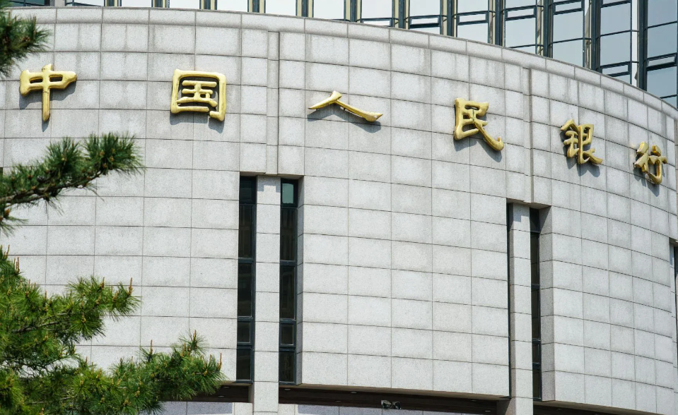 央行召开金融稳定工作会议