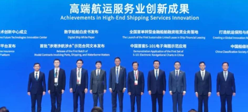 全国首单转型金融船舶融资租赁业务在沪落地，利率与减排量挂钩