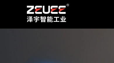 泽宇智能发布“泽宇机器人”全场景智能运维解决方案