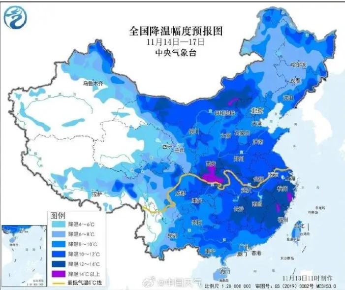 下半年首场寒潮来袭，局地降温将超12℃