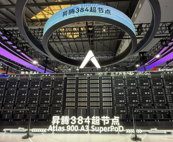 国产首次万卡超集群真机即将亮相，AI算力基础设施迎来里程碑