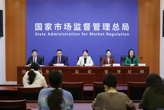 市场监管总局发布综合整治“内卷式”竞争十大制度建设成果